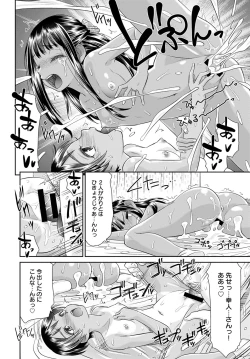 Page 167 of COMIC Anthurium 2020-06