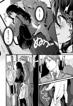 Page 17 of COMIC Anthurium 2020-06