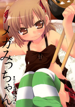 Download Mega Micchan