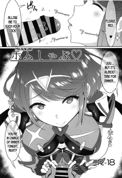 Page 36 of Omake no Matome+