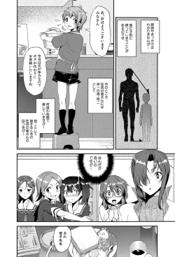 Page 37 of Shotagui Onee-chan Joshiryou
