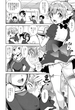 Page 75 of Shotagui Onee-chan Joshiryou