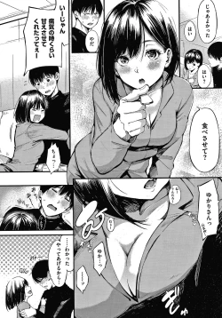 Page 169 of Secret x Secret - Keep it a Secret Promise + 4P Leaflet