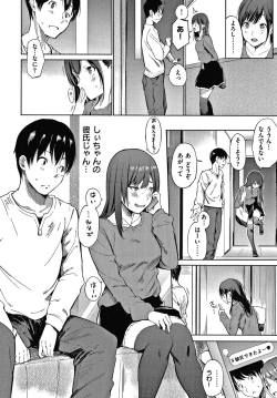 Page 43 of Secret x Secret - Keep it a Secret Promise + 4P Leaflet