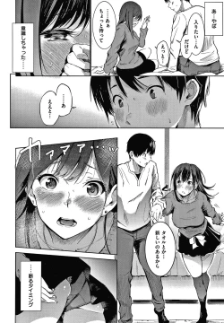 Page 47 of Secret x Secret - Keep it a Secret Promise + 4P Leaflet