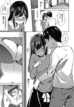 Page 48 of Secret x Secret - Keep it a Secret Promise + 4P Leaflet