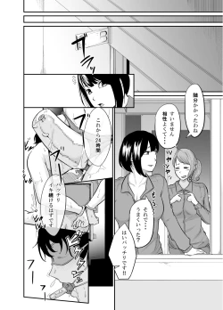 Page 31 of Spy Management