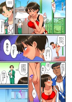 Page 16 of Rikujoubu Akira-chan no Dosukebe Tokkun