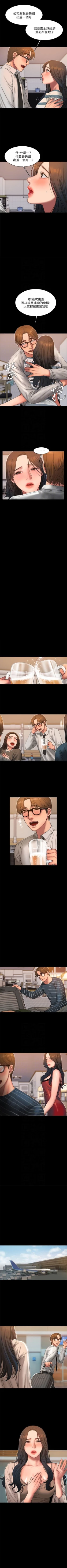 Page 243 of Run away  1-61 中文翻译 （完结）