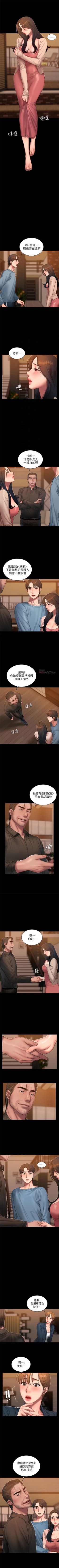 Page 332 of Run away  1-61 中文翻译 （完结）