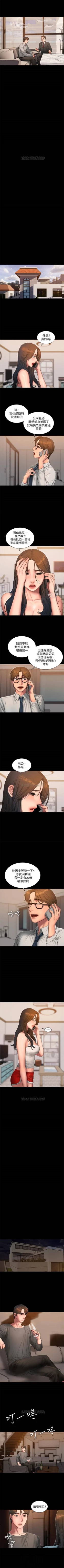 Page 368 of Run away  1-61 中文翻译 （完结）