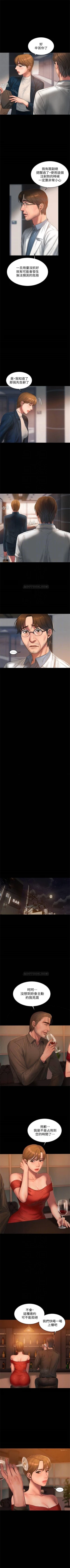 Page 381 of Run away  1-61 中文翻译 （完结）