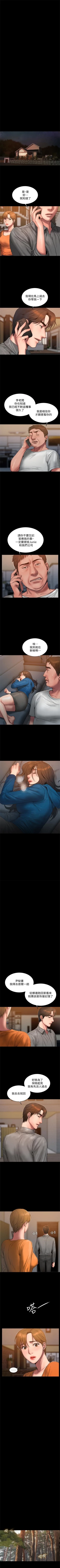 Page 402 of Run away  1-61 中文翻译 （完结）