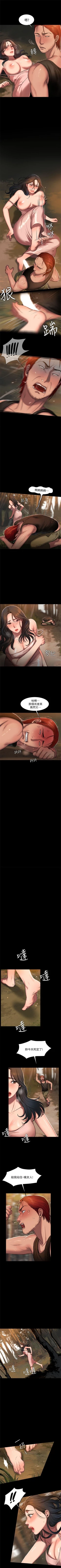 Page 83 of Run away  1-61 中文翻译 （完结）