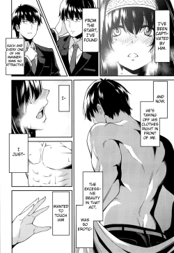Page 16 of Sagisawasan
