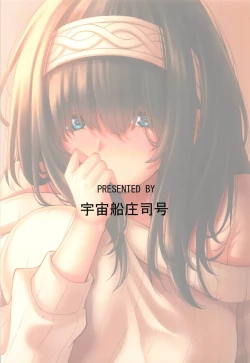 Page 35 of Sagisawasan