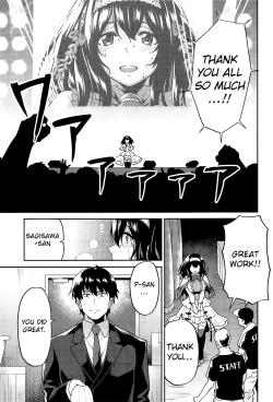 Page 3 of Sagisawasan