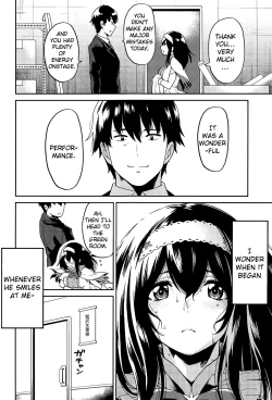 Page 4 of Sagisawasan