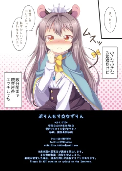 Page 8 of Princess Nazrin