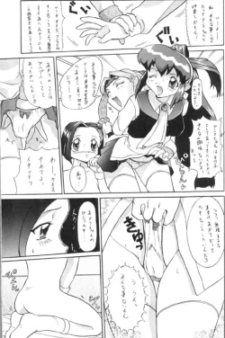 Page 6 of Syou Undokai