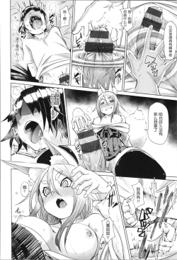 Page 188 of Soft and Wet