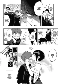 Page 2 of Ame yo Muchi yo, Yumi to Gen | Carrots and Sticks, Bows and Arrows