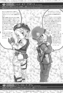 Page 11 of THEATER KAWANISHI