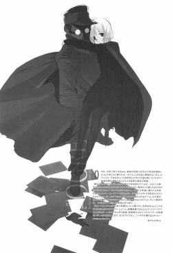 Page 14 of THEATER KAWANISHI