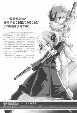 Page 5 of THEATER KAWANISHI