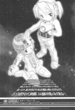 Page 9 of THEATER KAWANISHI