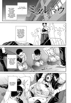 Page 92 of Rinkan Gakuen | Gang Rape School  Ch.1-4