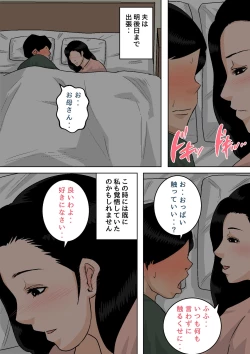 Page 34 of Okaa-san no Oppai  wa Momitai Houdai!