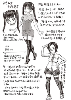 Page 213 of Kyou wa Netorare Youbi | Today is NTR Day