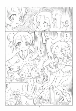 Page 5 of Zettai Chiffon Shugi