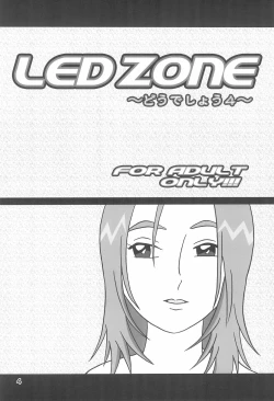 Page 4 of LED ZONE Dou Deshou 4