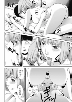 Page 103 of Bitch ni Maji Koi! Ch. 1-9