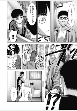 Page 214 of Bitch ni Maji Koi! Ch. 1-9