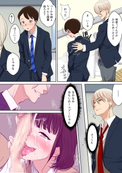 Page 32 of Uwasa no Yaribeya Itoko to Boku no Hatsu Shasei ~ Onna no Ana tte Kimochi Iii!