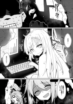 Page 37 of Omae Nanka ni Makenai!