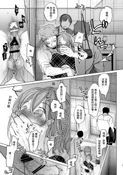 Page 29 of Watashi to Ani no Nichijou 3