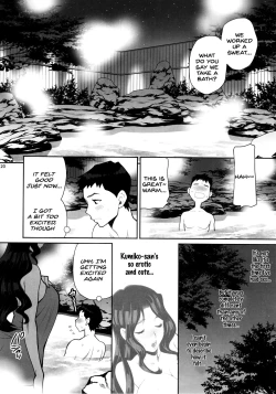 Page 19 of Yukiyanagi no Hon 45 Gogo wa Taikutsu na Kumiko Oshinobi Mitsugetsu Onsen Ryokou Hen