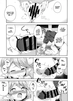 Page 12 of Jiiya no Osekkai no Sei de Arimasu