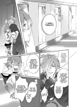 Page 3 of Strawberry Night