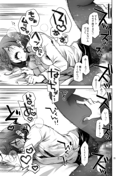 Page 24 of Feti x Feti