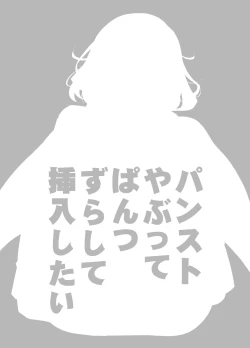 Page 30 of Feti x Feti