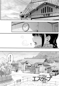 Page 93 of Tokubetsu na Mainichi - Special daily