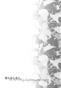 Page 14 of At morning, daytime, and night.