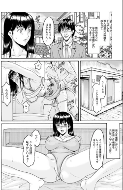 Page 35 of Saimin Netorare Duma Haruka Ch. 1-4