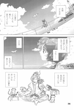 Page 38 of Sekai de Ichiban Neko Maid