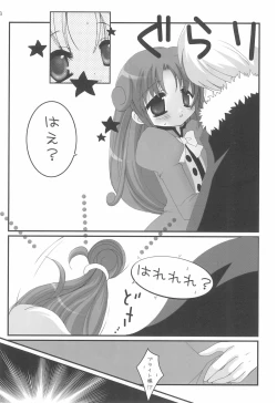 Page 10 of sun flower 2